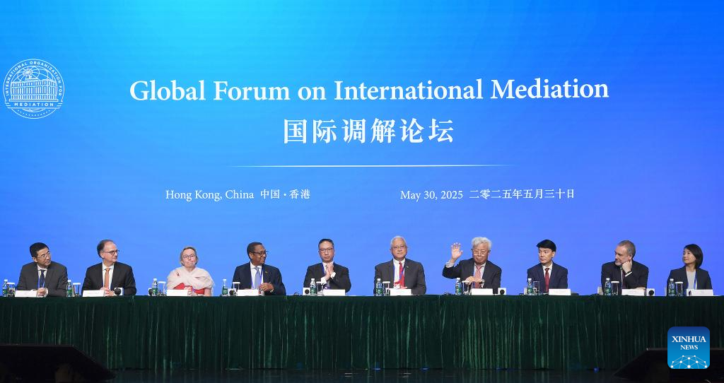 Global Forum