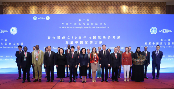 Global Forum