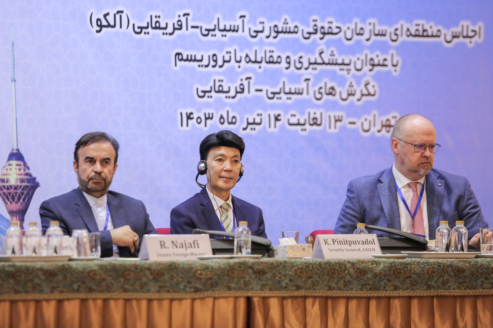 AALCO Regional Conference on Preventing and Countering Terrorism