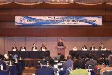 57th Annual Session of AALCO held in Japan