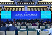 Visit of the Secretary General to the Forum on the Belt and Road Legal Cooperation on 2-3 July 2018 in Beijing