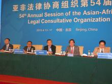 54th Session of AALCO Held in Beijing China 13-17 April 2015