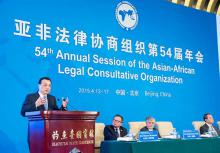 54th Session of AALCO Held in Beijing China 13-17 April 2015