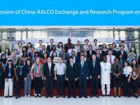 The 6th China-AALCO Exchange and Research Programme (CAERP)