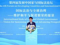 AALCO Secretary General Undertakes Official Mission to China